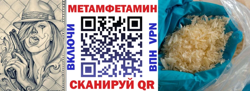 где можно купить наркотик Агидель Амфетамин VHQ