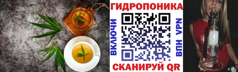 Еда ТГК марихуана  Агидель 