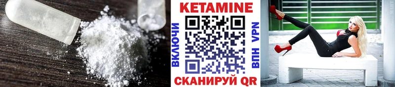 закладка Агидель КЕТАМИН VHQ
