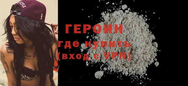 метамфетамин Сафоново