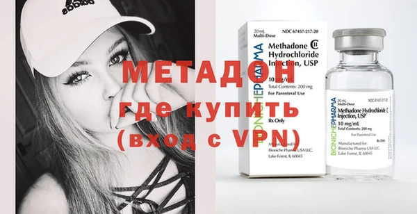 марки lsd Саяногорск