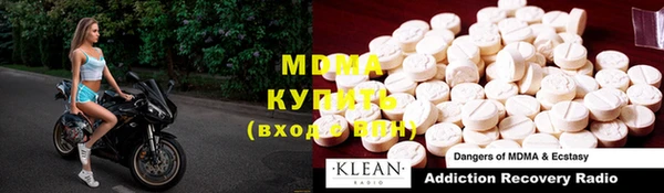 метамфетамин Сафоново