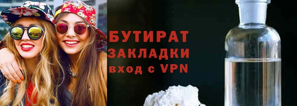 гашик Сатка