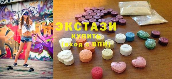 гашик Сатка