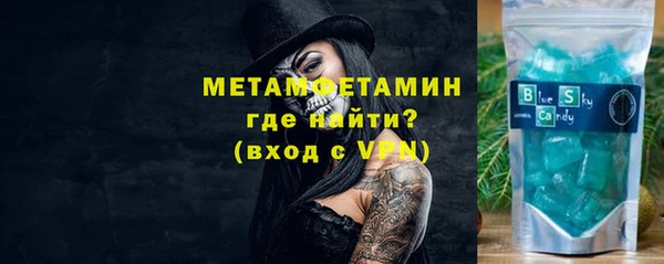 гашик Сатка