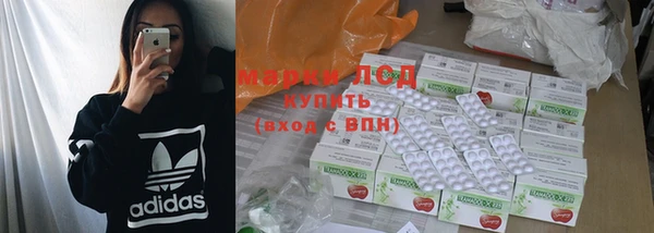 марки lsd Саяногорск