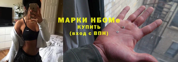 метамфетамин Сафоново