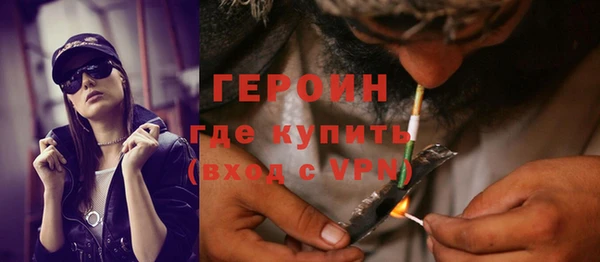 марки lsd Саяногорск
