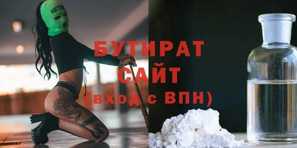метамфетамин Сафоново