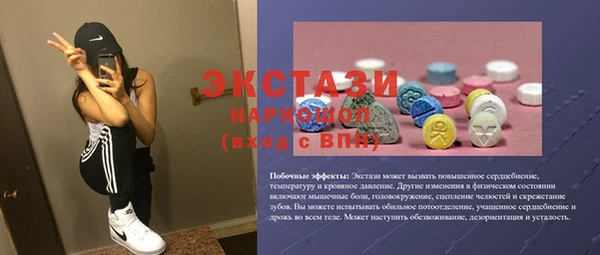марки lsd Саяногорск
