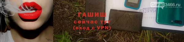 метамфетамин Сафоново