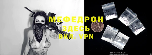 марки lsd Саяногорск