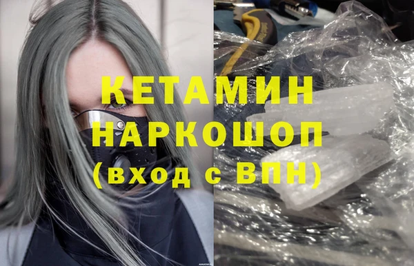 метамфетамин Сафоново