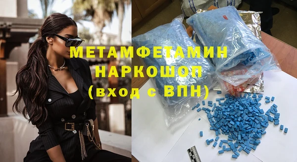метамфетамин Сафоново