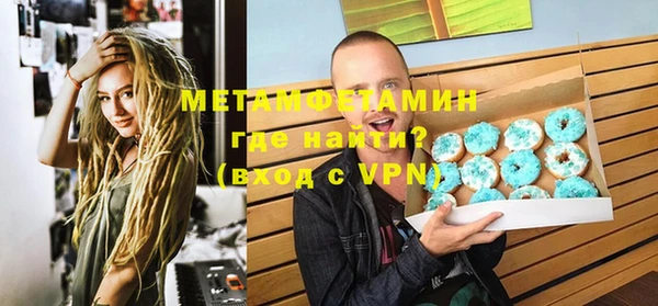 марки lsd Саяногорск