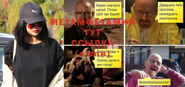 марки lsd Саяногорск