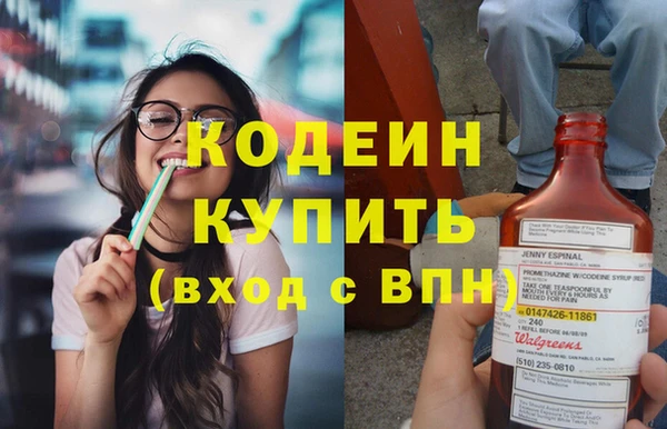 марки lsd Саяногорск