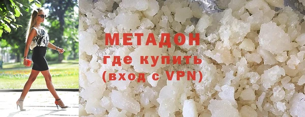 метамфетамин Сафоново