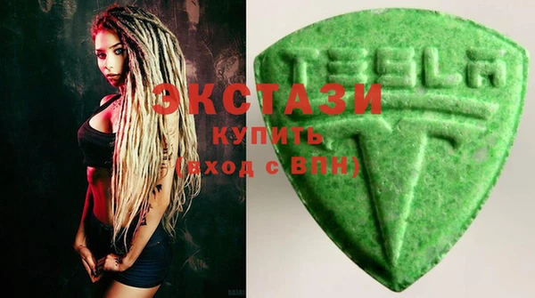 марки lsd Саяногорск
