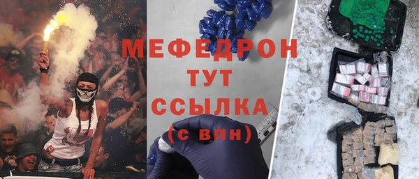 метамфетамин Сафоново