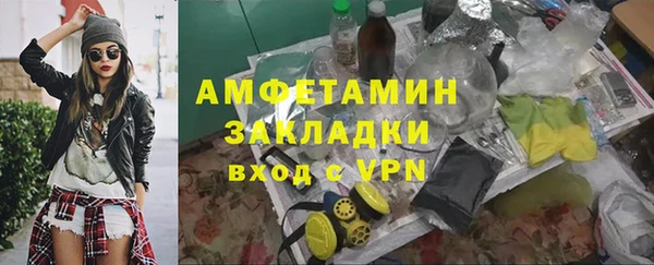 марки lsd Саяногорск