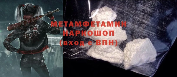 гашик Сатка