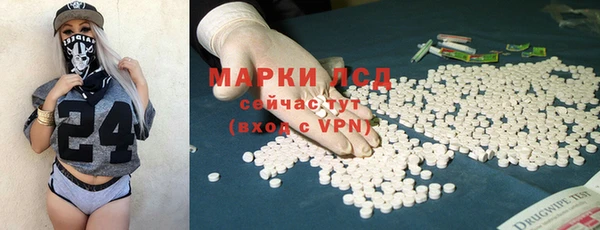 метамфетамин Сафоново