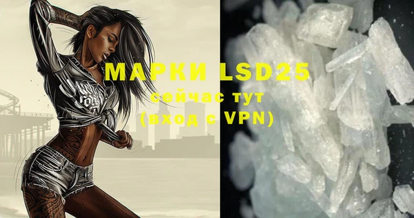 марки lsd Саяногорск