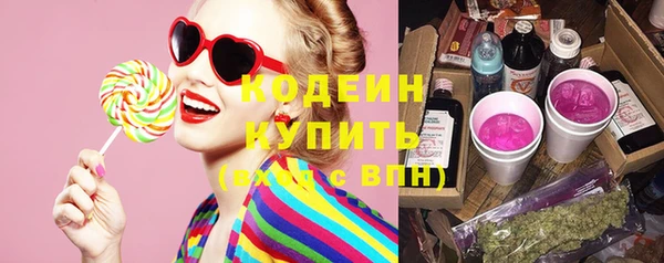 метамфетамин Сафоново