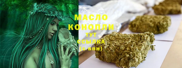 ALPHA-PVP Зарайск