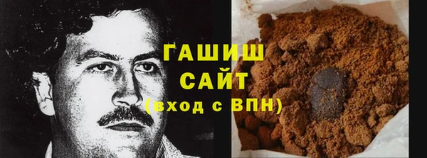 гашик Сатка