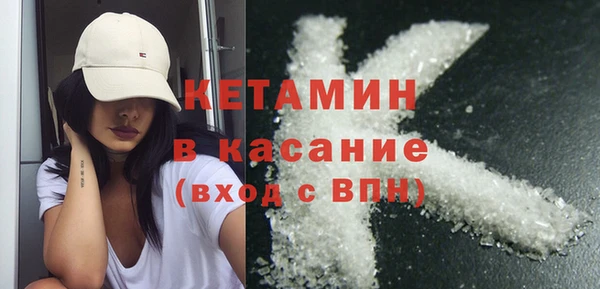 метамфетамин Сафоново