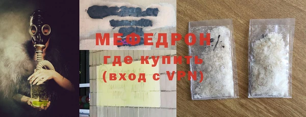 метамфетамин Сафоново