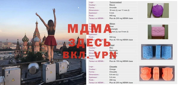 марки lsd Саяногорск