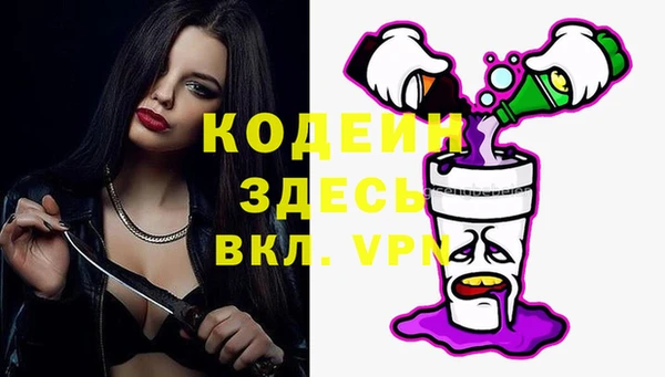 метамфетамин Сафоново