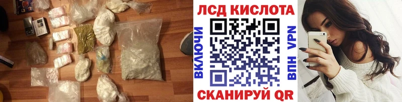 Лсд 25 экстази кислота  Агидель 