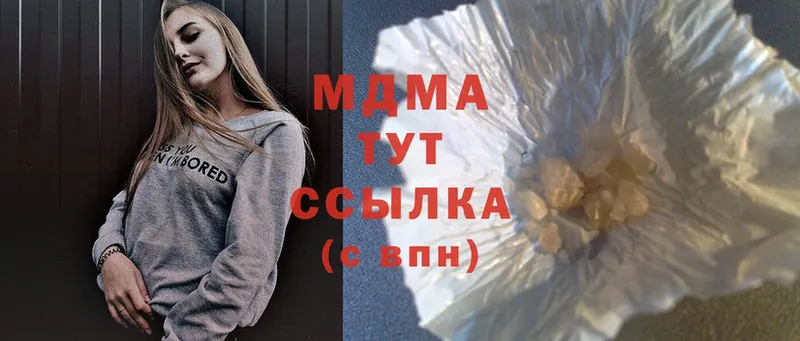 купить наркотики сайты  Агидель  MDMA VHQ 