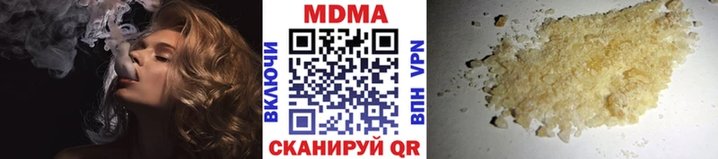 МДМА Molly  Агидель 