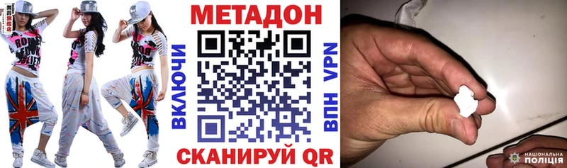 Метадон белоснежный  наркота  Агидель 