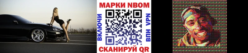 Наркотические марки 1,5мг  купить   Агидель 
