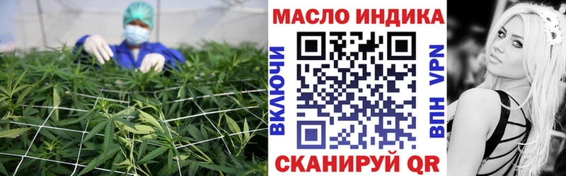 блэк спрут зеркало цена Агидель ТГК жижа